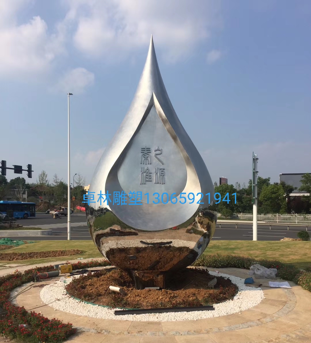 不锈钢镜面雕塑